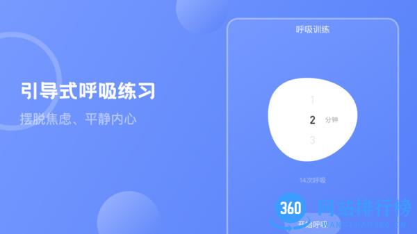 心理咨询壹心灵 v4.4.48 安卓版 0