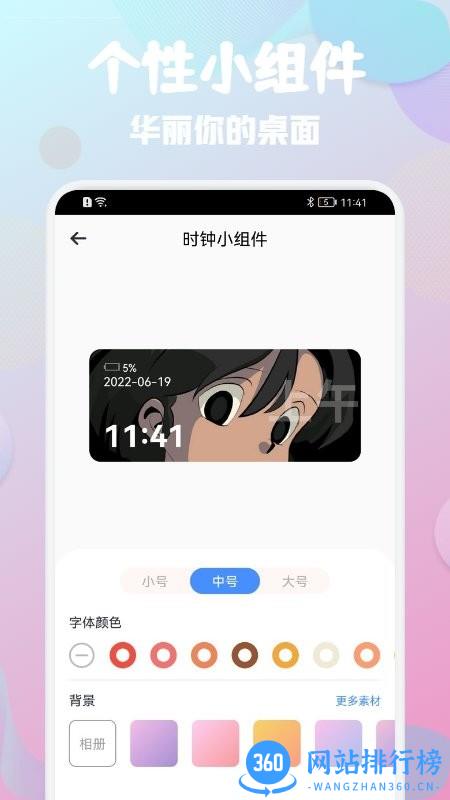 wallpaper桌面引擎app v1.3 安卓版 1