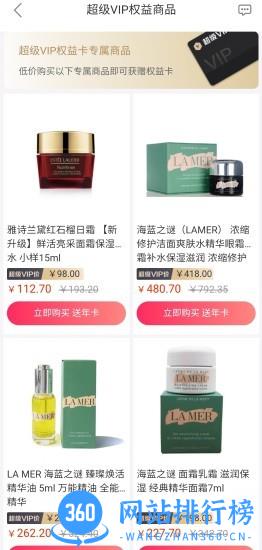 购物商城