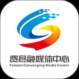 视角费县