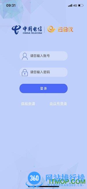 手机天翼云会议app下载安装