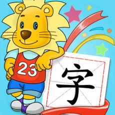 2kids学汉字app