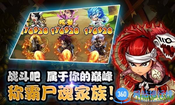 斩月传说官网游戏 v1.0 安卓版 3