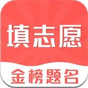 高考志愿填报2022最新版