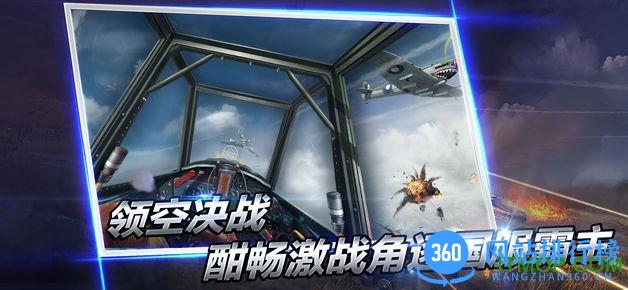 War Wings国际服手游 v1.43.94 安卓最新版 2