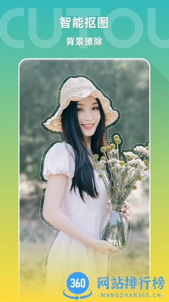 聆励图像编辑 v2.6.0 安卓版 2