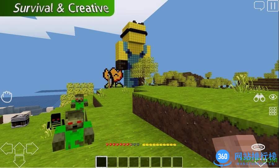 我的迷你世界生存联机版游戏 v1.06 安卓最新版 0