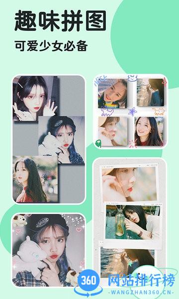 魔漫秀相机最新版 v1.6.6 安卓版 3