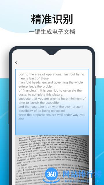 清爽PDF转换器手机版 v2.1.0 安卓版 2