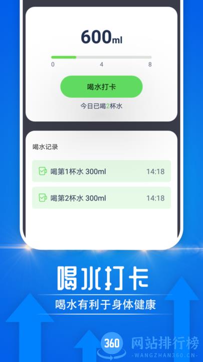 雪雪大众走路 v1.0.0 安卓版 2