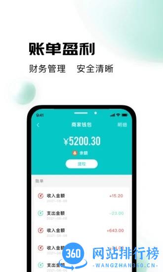 校蜂侠商家版软件 1.4.0  安卓版 0