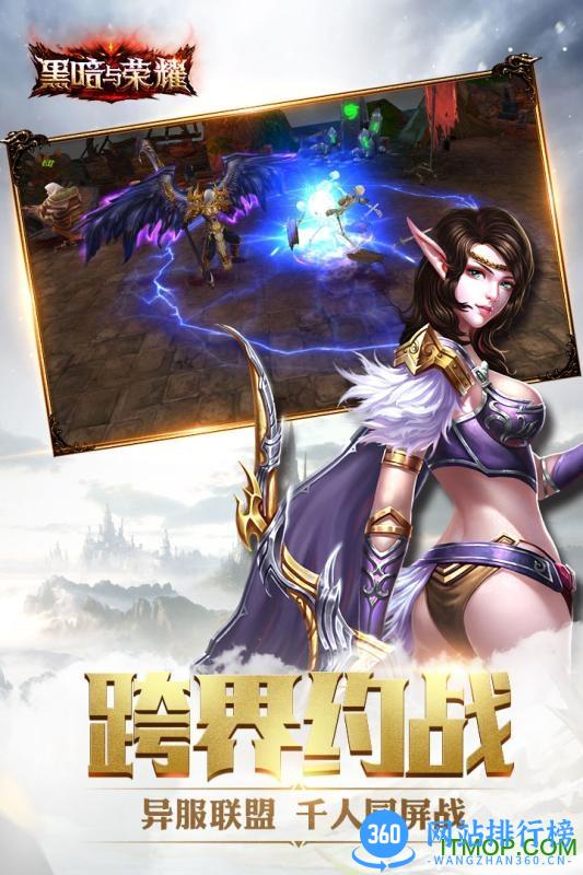 小米黑暗与荣耀游戏 v1.1.61 官网安卓版 2