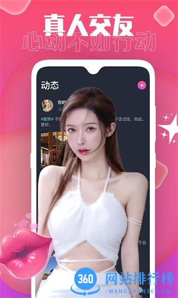 皮皮猴 v4.5.4最新安卓版 0