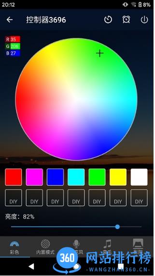 zengge软件 v1.4.1安卓版 0