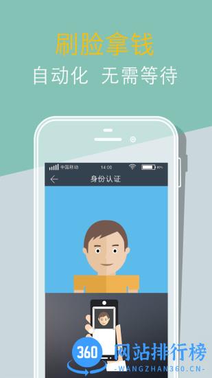拍拍贷app v9.18.9 安卓版 1
