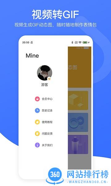 视频去水印黄豆人 v7.0 安卓版 0