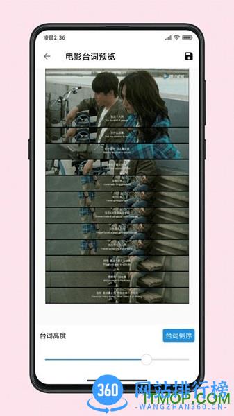 图叨叨 v5.9.2 安卓版 0