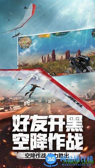 荒岛特训cf手游内购破解版 v1.0.24 安卓版 1