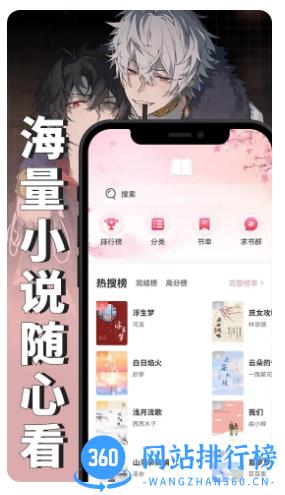 微耽小说 v1.3.0 最新安卓版 1