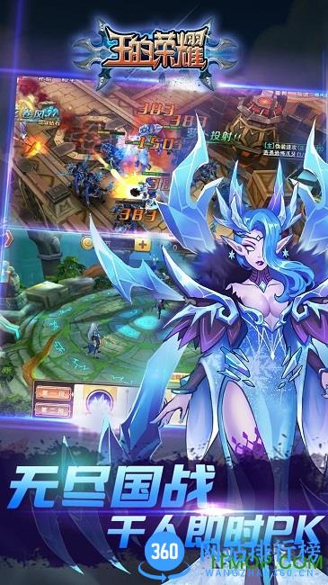 果盘版王的荣耀手游 v1.0.0 安卓版 2