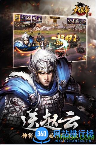 大皇帝OL无限元宝版 v1.28.0 安卓版 2