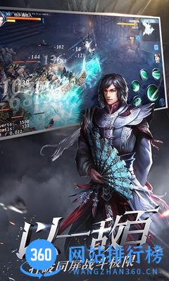 大唐无双fan游戏平台 v1.0.25 安卓最新版 1