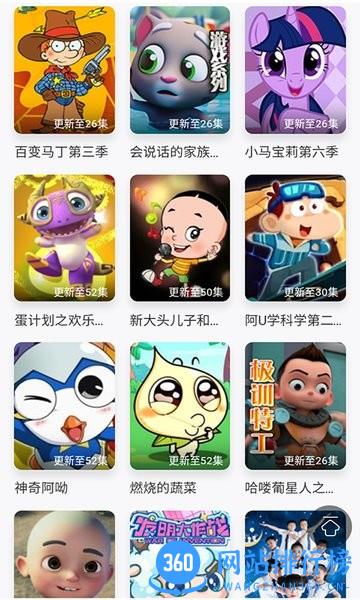 经典动画故事大全软件 v3.0 安卓版 0