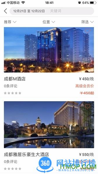 优享会手机客户端(高端会员服务平台) v6.2.48 安卓版 2