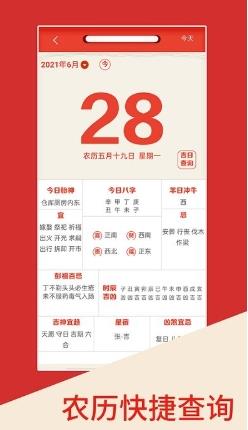 罗盘指南针大师定位 2.1.1 安卓版 2