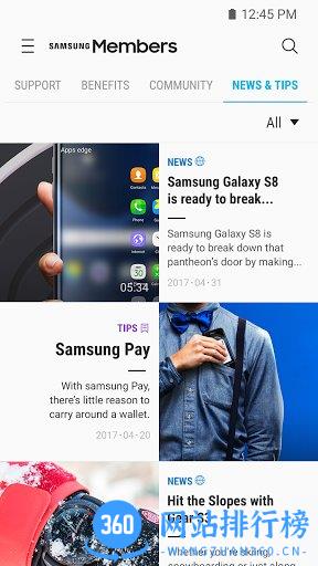三星盖乐世空间(Samsung Members) v2.7.05.7 安卓版 1