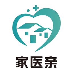 家医亲网上挂号
