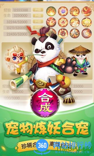 灵谕-S级回合手游神作 v1.1.14 安卓版 0