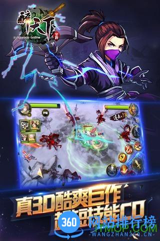醉天下百度手机版 v1.12 安卓版 0