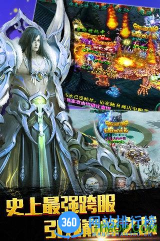 暗黑狂魔最新九游版