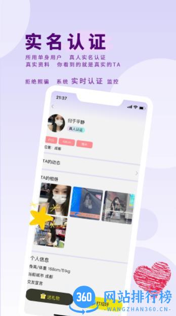 opps v1.3.1 安卓手机版 3