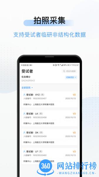 简研app v1.57.1安卓版 3