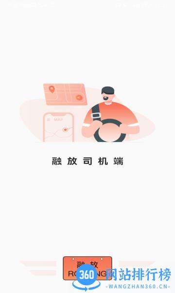 融放卡友软件