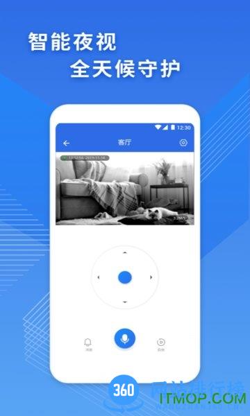 cam365app v1.4.4安卓版 2