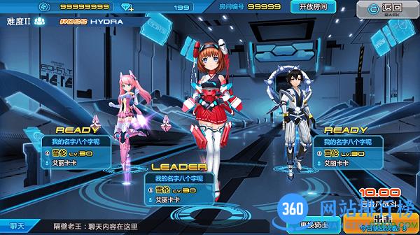 神威启示录 v1.0 安卓版 0
