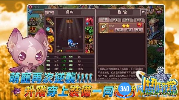 斗斗堂