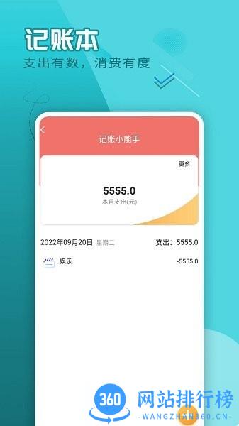 优阅随时看软件最新版 v1.0.0 安卓版 2