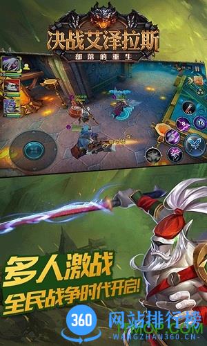 决战艾泽拉斯中文破解版 v1.3 安卓版 0