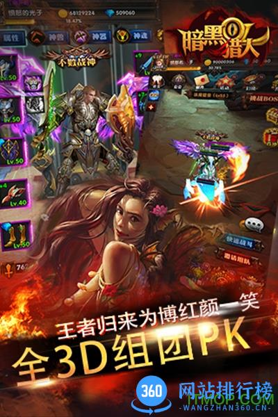 暗黑猎人OL果盘版 v1.0.9.0 安卓版 0