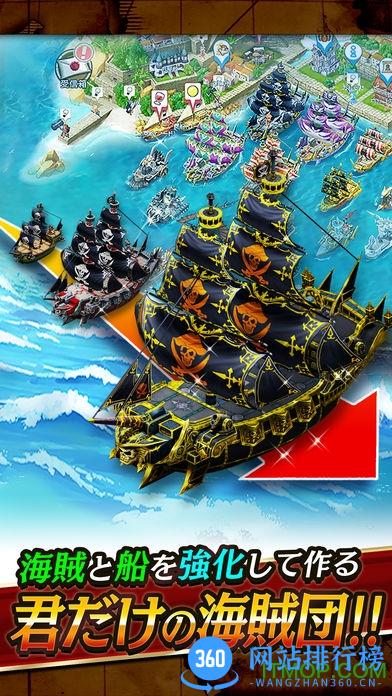 战之海贼日服 v3.0.3 安卓版 0