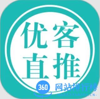 优客直推