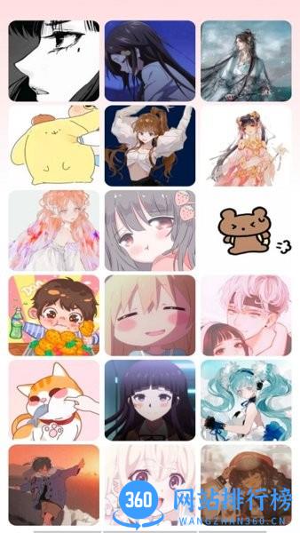 枫叶动漫头像app v1.4 安卓版 3