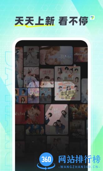 芒果TV大芒 v4.4.0 安卓版 0