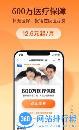 添猫车主app v1.9安卓版 0