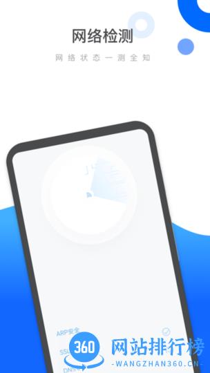 易速清理手机版 v1.26.4.0 安卓版 1