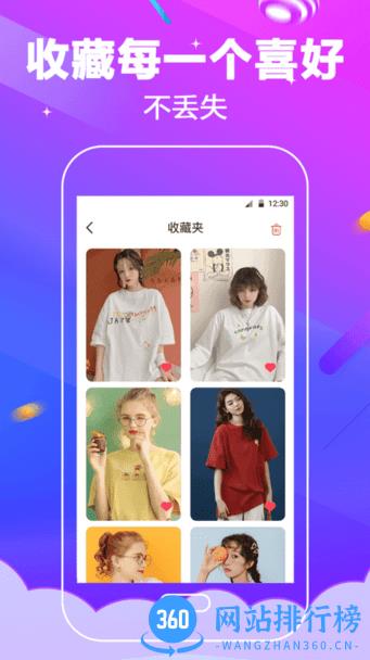 5G铃声手机版 v3.6.6 安卓版 0